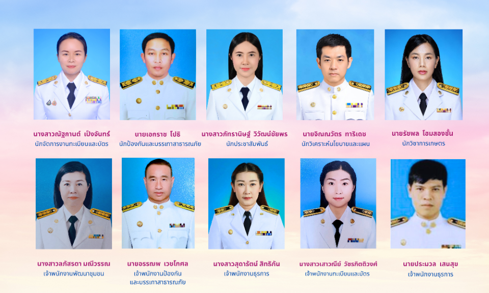 Org2568 (12).png